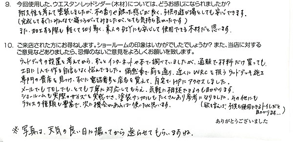 h_011-01.jpg(64845 byte)