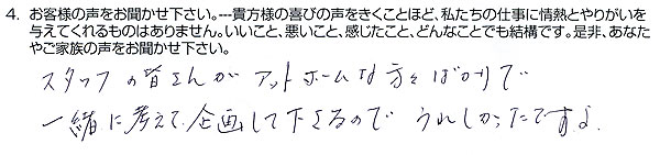 w_013-01.jpg(26359 byte)