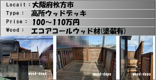 �����E�X�Βn�f�b�L�{�H��131