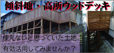 �X�Βn�f�b�L�C���[�W