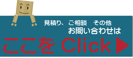 ���₢���킹�͂�����